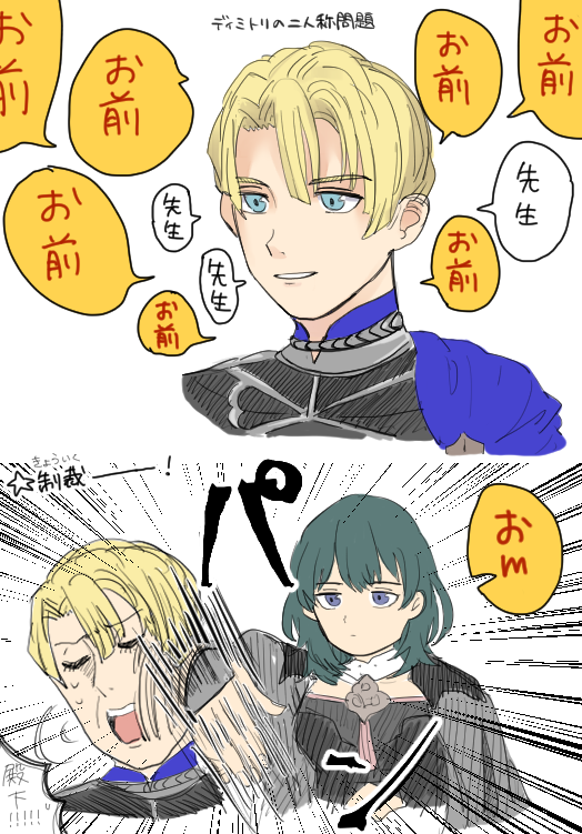 風花雪月の日記です 