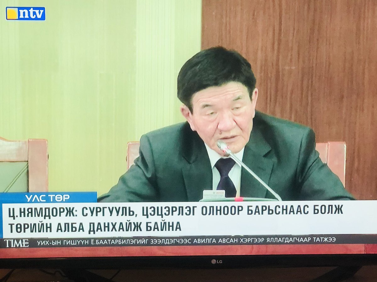 Нямдорж: Яг үнэн дээ 3 ээлжээр хичээллээд болоод бсан цэцэрлэг, сургуулийг 2 ээлж болгохоор олон цэцэрлэг, сургууль нэмж барьсан нь багш үйлчлэгч зэрэг ТҮ ний албан тушаашуудыг нэмэгдүүлж бна. Энэ нь төрийн албыг данхар харагдуулаад бгаа юм.
Энэ хатгийг шахчих юмсан. 😡