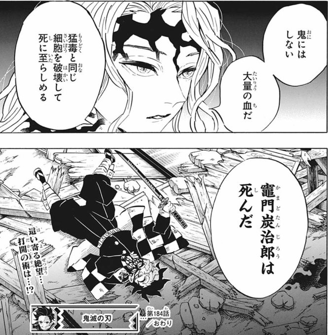 炭治郎のtwitterイラスト検索結果