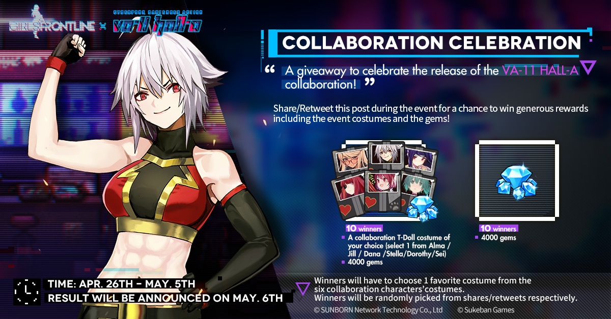 GirlsFrontlineE's tweet photo. Dear Commanders, 
Our scheduled maintenance has ended, and you can now log into the game! The VA-11 HALL-A Collaboration is now online! There is an ongoing giveaway to celebrate the collaboration rerun. Refer to the image below for more details! 
#GirlsFrontline https://t.co/csCDW50r0O