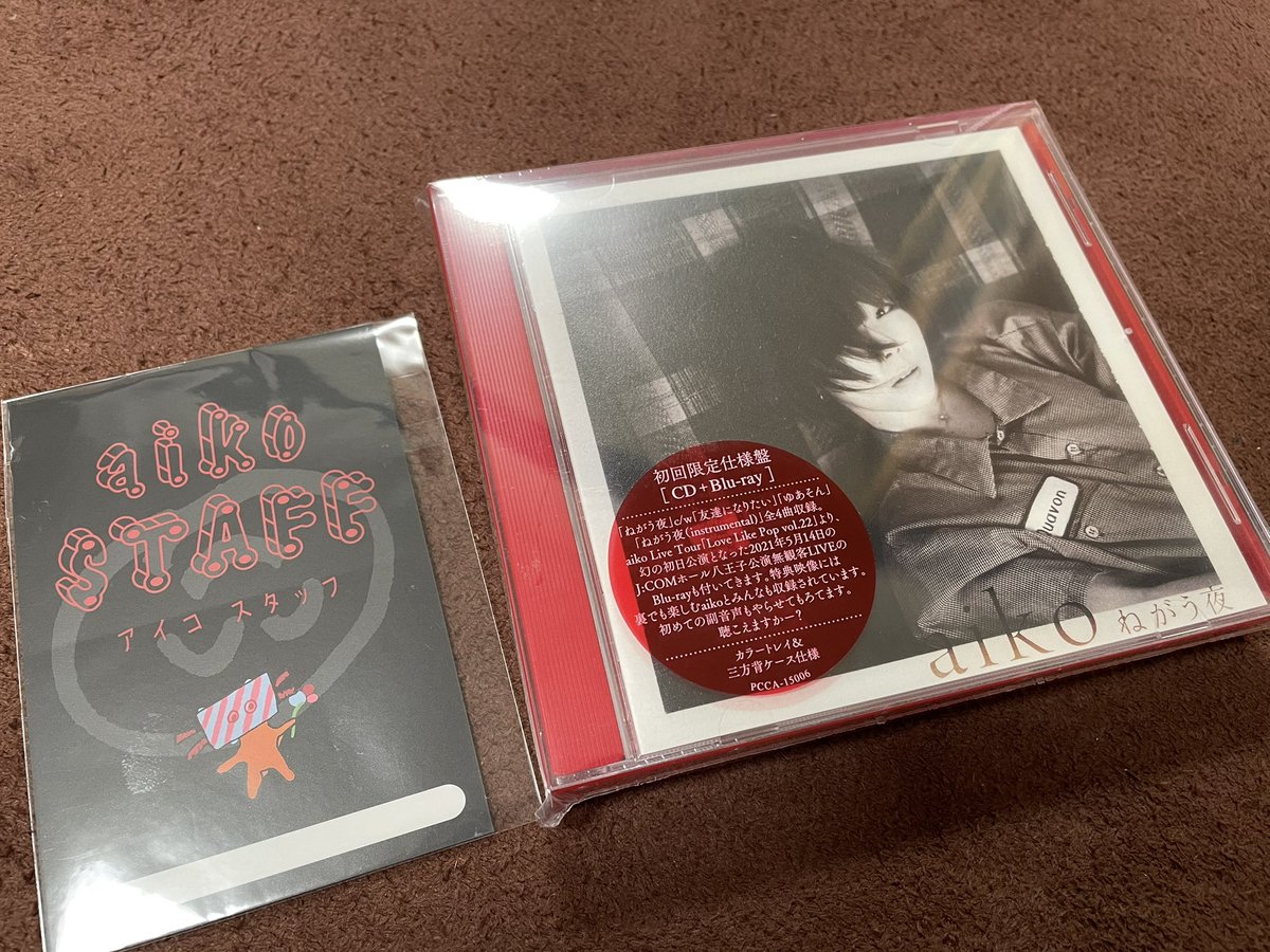 22Utauinu's tweet photo. やっと手元にぃーー！！
嬉しいぃーー！！
ジャケット可愛すぎる！！
聴きまくるぞーー！！
Blu-rayもたのしみぃーー！！

#aiko_dochibi
#aiko
#BP
#Teamaiko
#ねがう夜
#友達になりたい
#ゆあそん https://t.co/dTt8syrcjf