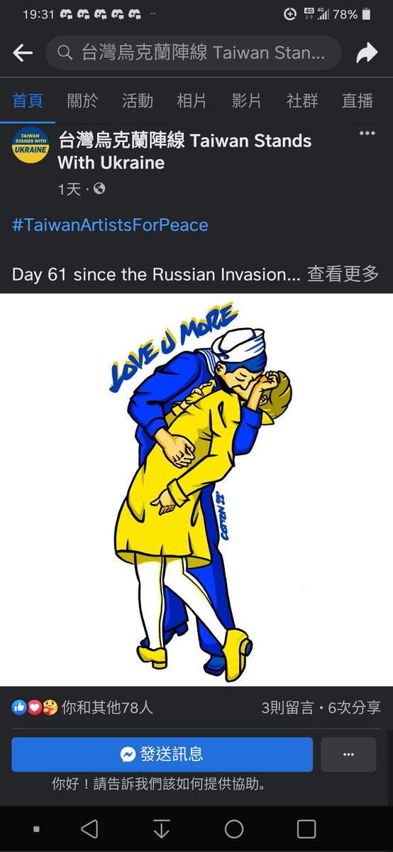 noahwang1974's tweet photo. https://t.co/aH8zcG6zj9