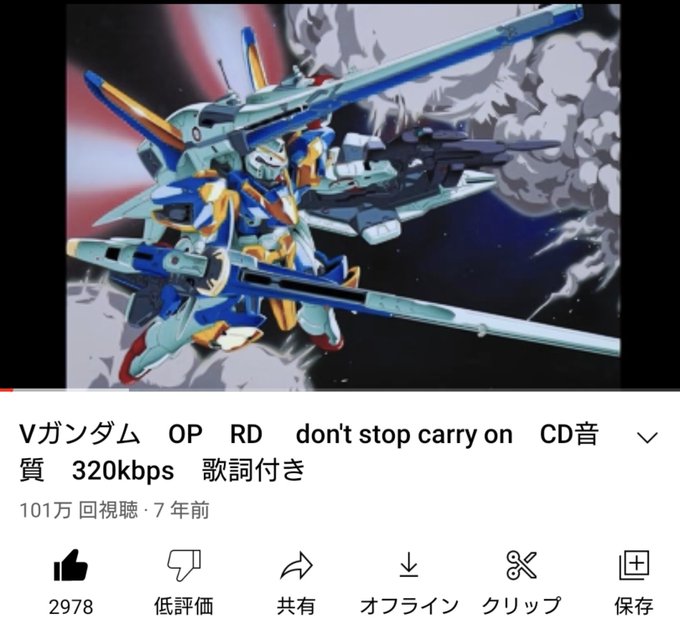 Vガンダムのtwitterイラスト検索結果