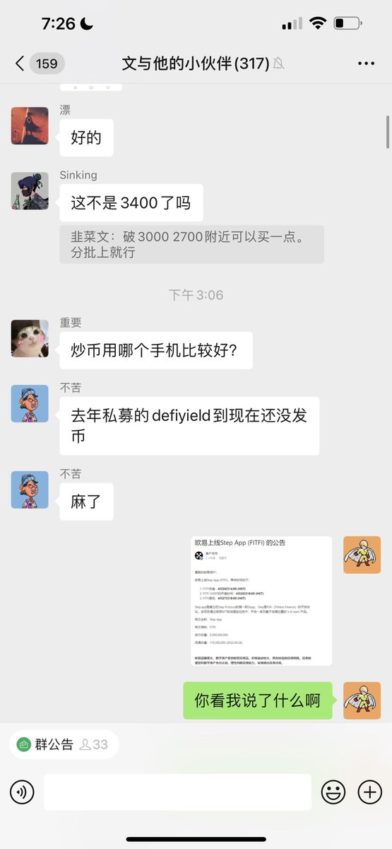 Trader 文 tweet media