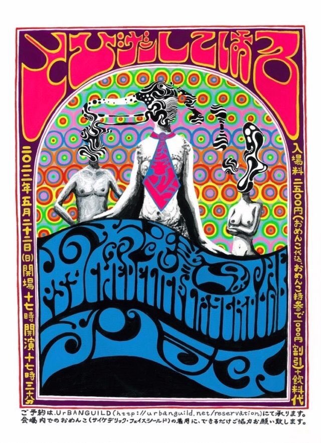 木屋町UrBANGUILD tweet media