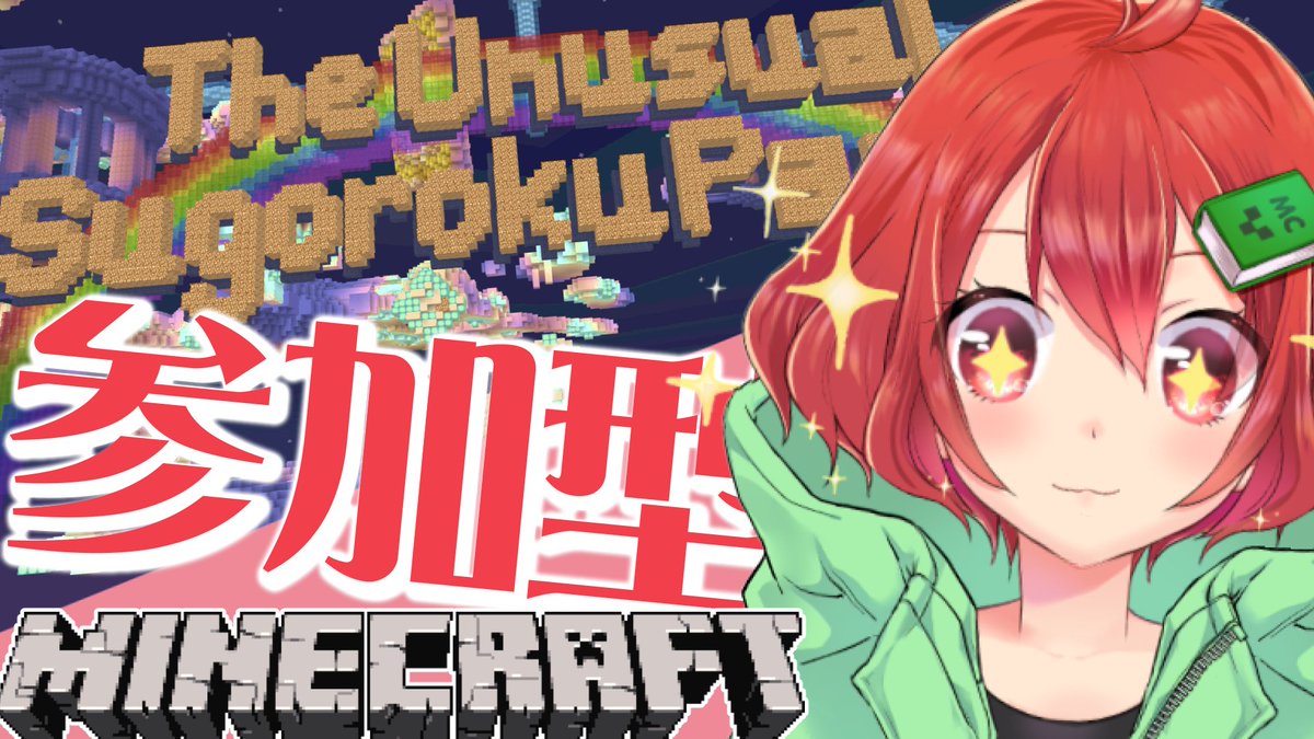 AkaishiAiTuber's tweet photo. ✨20:30から✨
おまたせー!
今日はみんなで #TheUnusualSugorokuParty するよー!
#TheUnusualSkyBlock の公式スゴロクマップだよ✨
#TUSP #TUSB #あいすとりーむ
会場🎲
https://t.co/a8kxirgkln https://t.co/JDdhAxKwtY