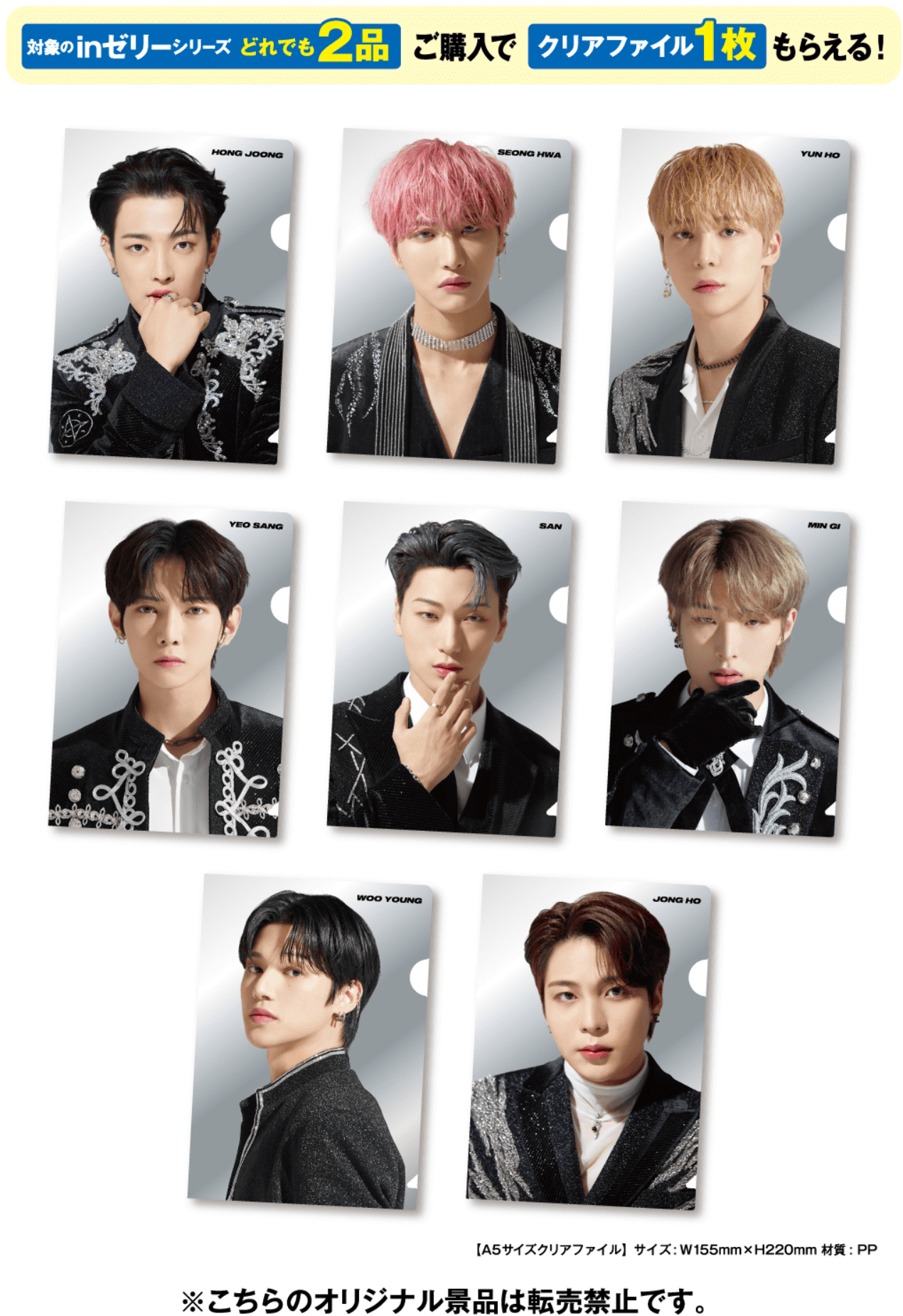 即決⭕️ATEEZ サン US b&n DOODLE 即決⭕️ATEEZ サン US b&n DOODLE