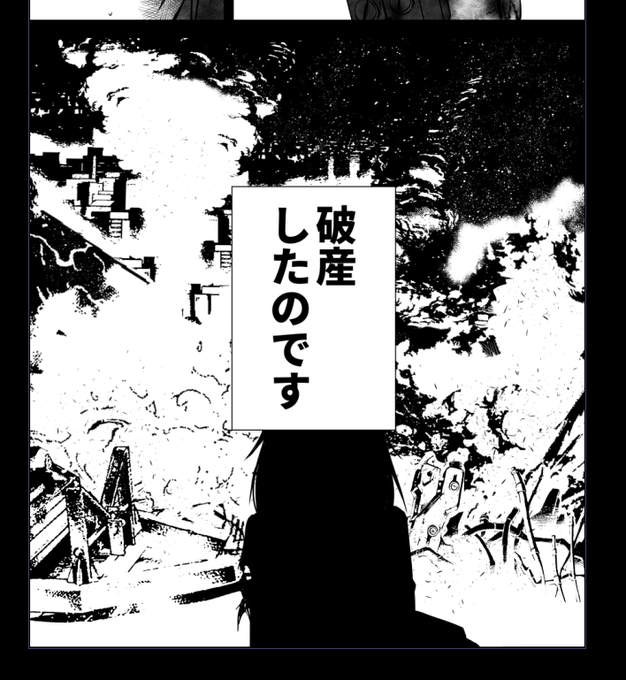 原稿中、これは是非とも遊ばないと 