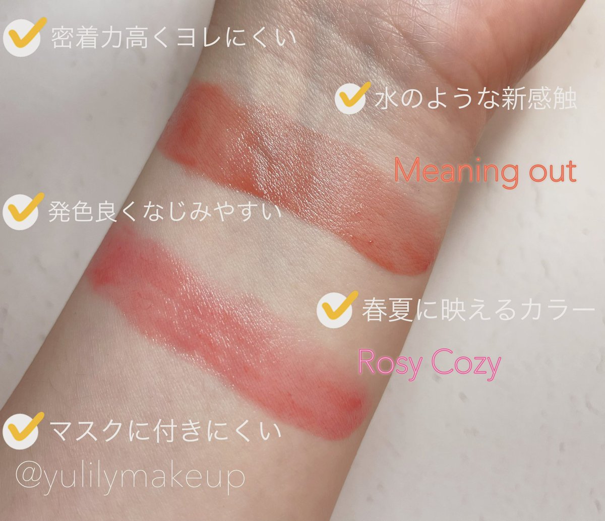 yulilymakeup's tweet photo. とっても可愛い美容液チークをお試しさせて頂きました💓🤗
セラムという名の通り、スキンケアみたいなみずみずしく伸びが良いチーク🥺❤️ポップだけどなじみが良くて使いやすいカラーです💓
FEEV様（@FeevJapan ）のご提供

#ウォーターグローフィット
#リキッドチーク
#ROSYCOSY 
#MEANINGOUT https://t.co/wcJOWYARjI