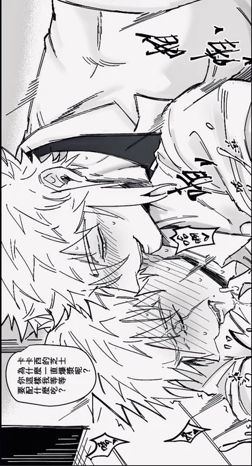 爆漿芝士 