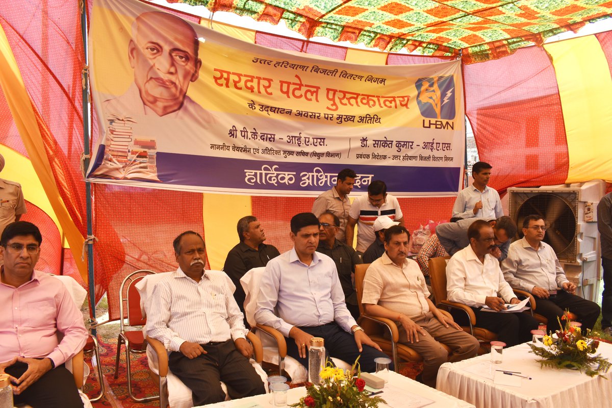 uhbvnpkl's tweet photo. एक बालक, एक कलम, एक पुस्तकालय, दुनिया बदल सकते हैं।
इन्हीं बातों को ध्यान में रखते हुए 23अप्रैल को गांव #Adhon, #Kurukshetra में अतिरिक्त मुख्य सचिव श्री #PKDas & @mduhbvn #SaketKumar द्वारा #UHBVN की 4th सरदार पटेल लाइब्रेरी का #Inauguration किया।
#empower #EducationForAll https://t.co/7g8UK0aYEB