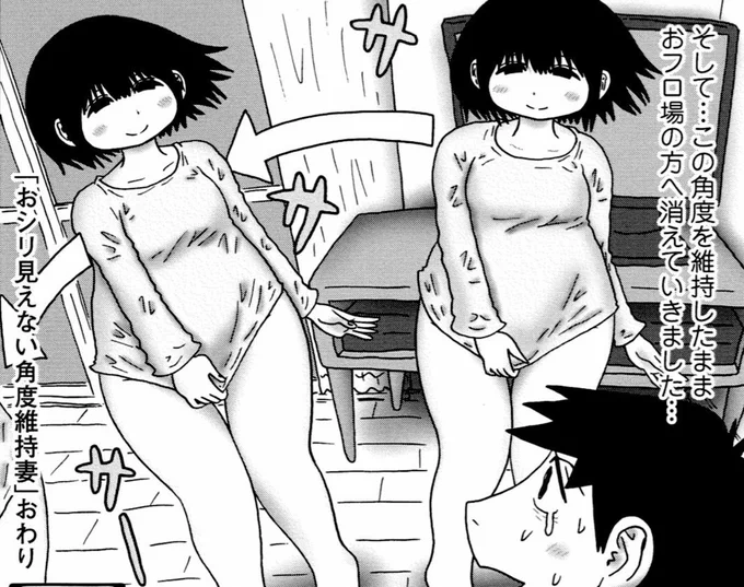 『妻観察日記』2巻は28日です☺️
https://t.co/1q8l254VJp 