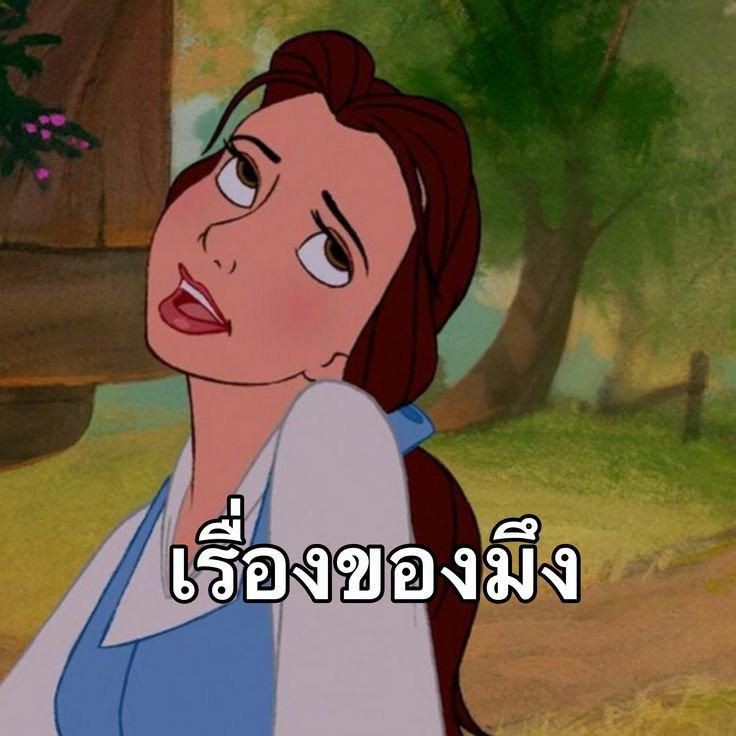 ดีเอ็ม` (@dixem13) on Twitter photo 