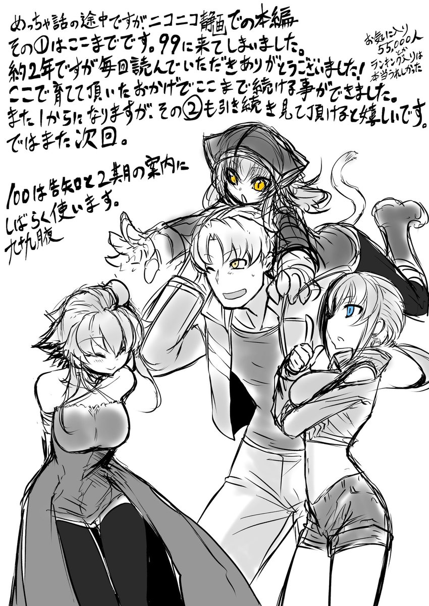 双子の死神に恋する話 86 2/2
博士
#漫画が読めるハッシュタグ
#創作漫画
#創作男女
#オリジナル
#双子の死神に恋する話
博士の名前5時間位悩んですふさんに相談して結局直球に