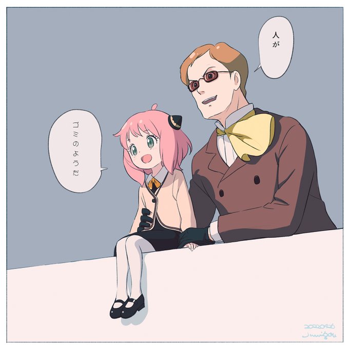 大佐まゆげ差分 