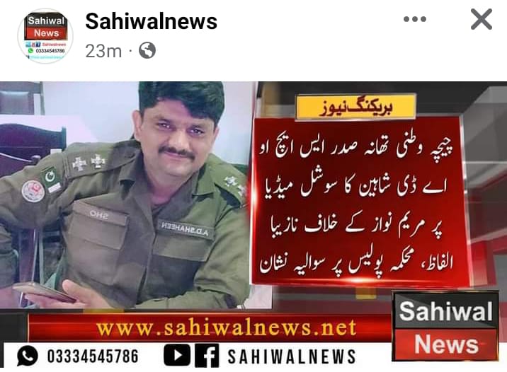 Ch Sajjad Jutt tweet media
