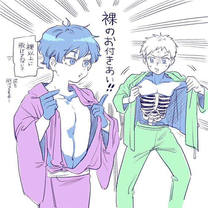 マツリ 最終巻は1 26発売 さん の人気ツイート 1 Whotwi グラフィカルtwitter分析