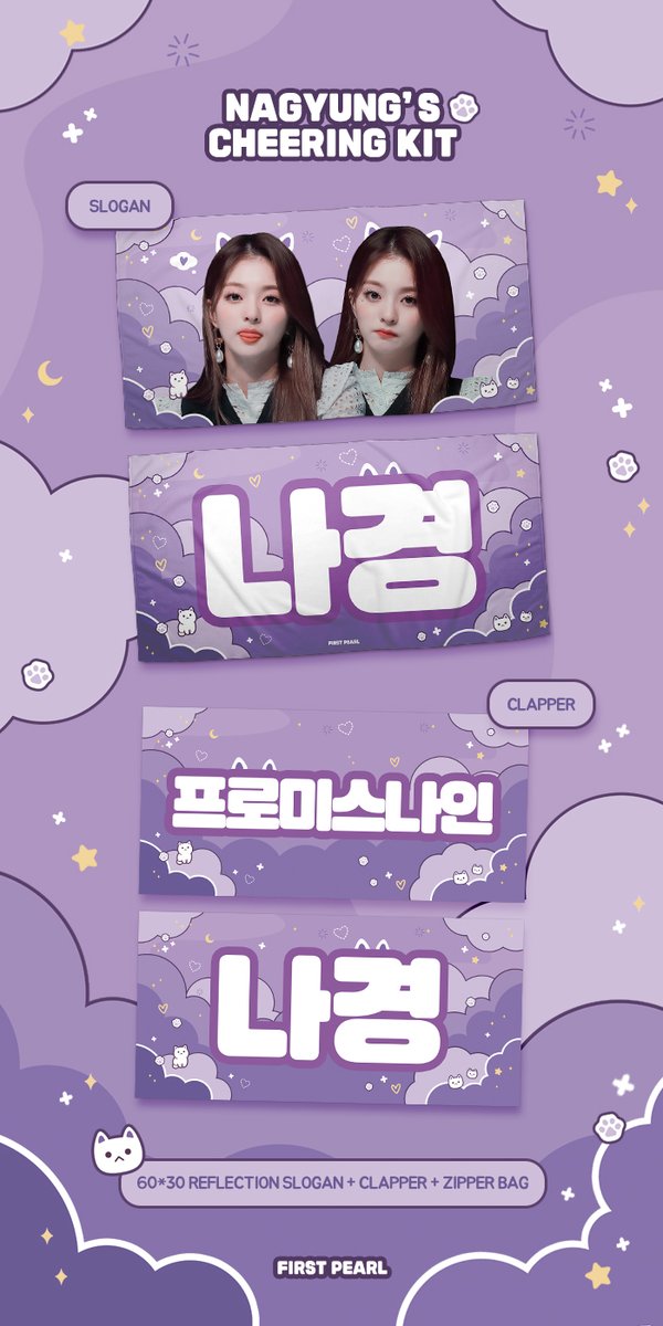 fromis_ng's tweet photo. · 𝖭𝖠𝖦𝖸𝖴𝖭𝖦 𝖢𝖧𝖤𝖤𝖱𝖨𝖭𝖦 𝖪𝖨𝖳 ·

🐾 배송판매 진행합니다.
🐾 슬로건 + 클래퍼

- 세부사항은 폼을 참고해주세요
- 해외배송은 DM으로 문의 부탁드립니다. (Please contact DM for overseas shipping)

🗓 22.04.26 ~ 22.05.15

💜https://t.co/FreIV0eKNG https://t.co/X72ETDUTBL