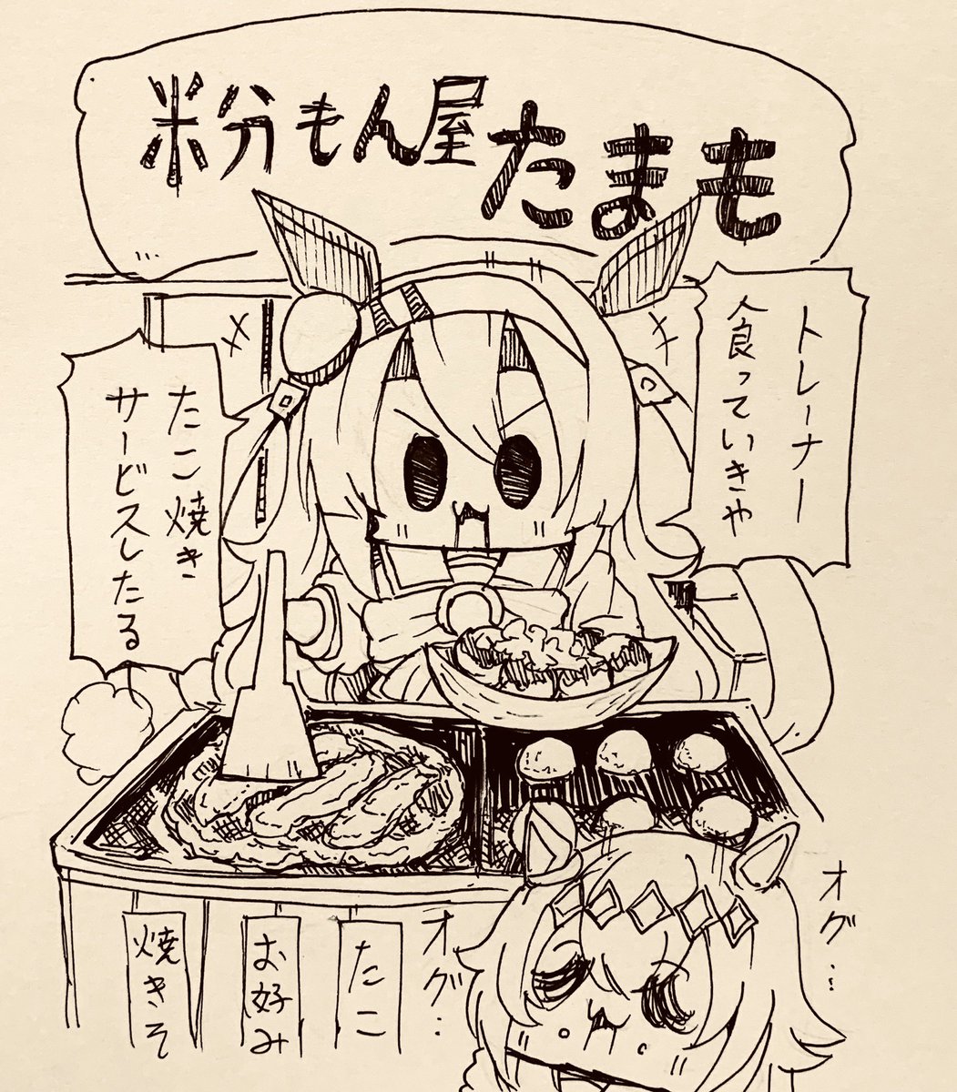 新しいフォロワー増えたので過去タマモ絵 
