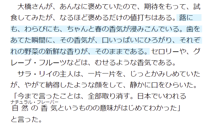 Tweets With Replies By 飯テロ書写のお題 Gourmand Shosha Twitter