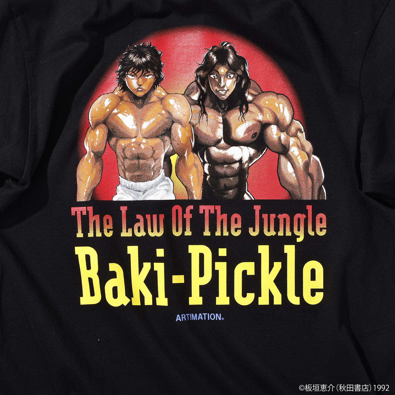 Baki-Pickle 刃牙　バキ　tシャツ X-এ ARTIMATION公式: 