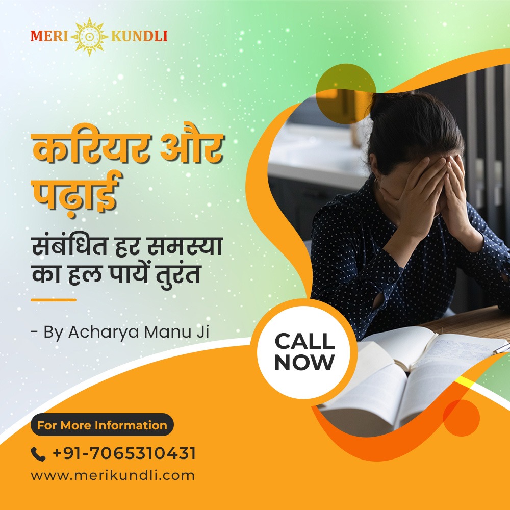 merikundli's tweet photo. Acharya Manu Ji provides the best Education Astrology Services in Tricity which are based on your child's birth chart.
Book your appointment today.
📱 +91-7063510431
🌎 https://t.co/nfZ9I4EmC0
#Merikundli #vastuconsultation #numerology #palmistry #astrology #education https://t.co/ytNH7taFKW