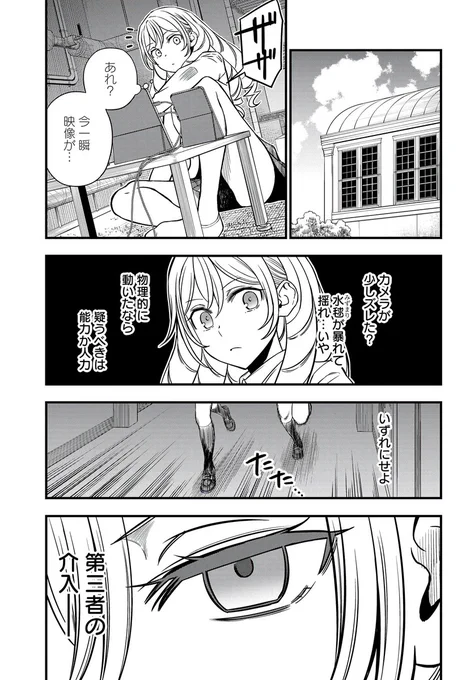 (5/5) 