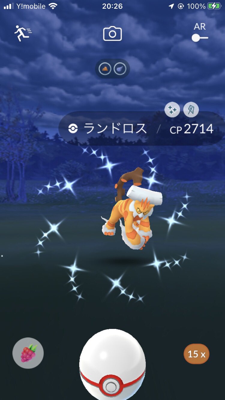 色違いランドロス Twitter Search Twitter