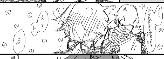 手描きトーン、犬と猫です……🐶🐱 