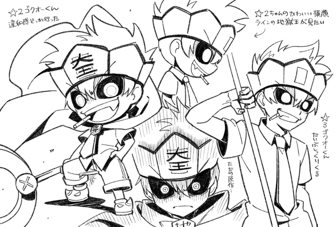 【ゴクオーくん】※オレカパロ
コラボしたオレカのキャラっぽく反転目の地獄王もよさそ～～って思ったけどそもそも原作で普通に反転目してたのでなんも違和感なかったですという絵 