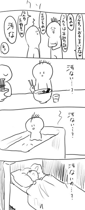 なつかしい 
