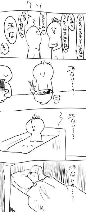 なつかしい 