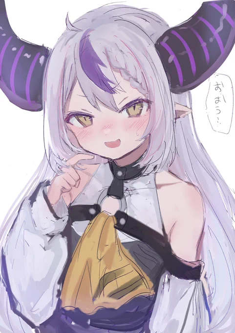ラプ様ラフ 