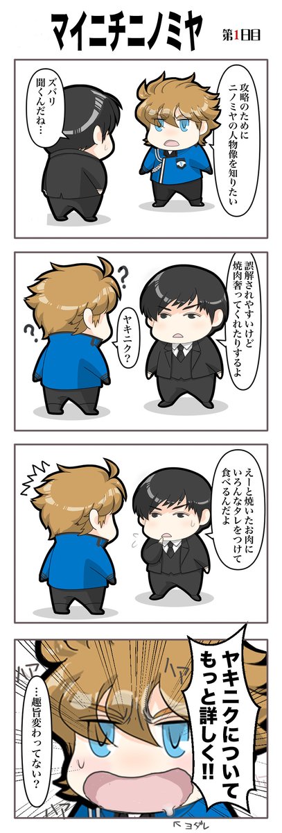 ワールドトリガー ワートリ 空閑 ヒュース 迅 辻 犬飼 諏訪 二宮 風間 出水 ワールドトリガー ワートリ空閑 ヒュース 迅 辻 犬飼 諏訪 二宮 隠岐