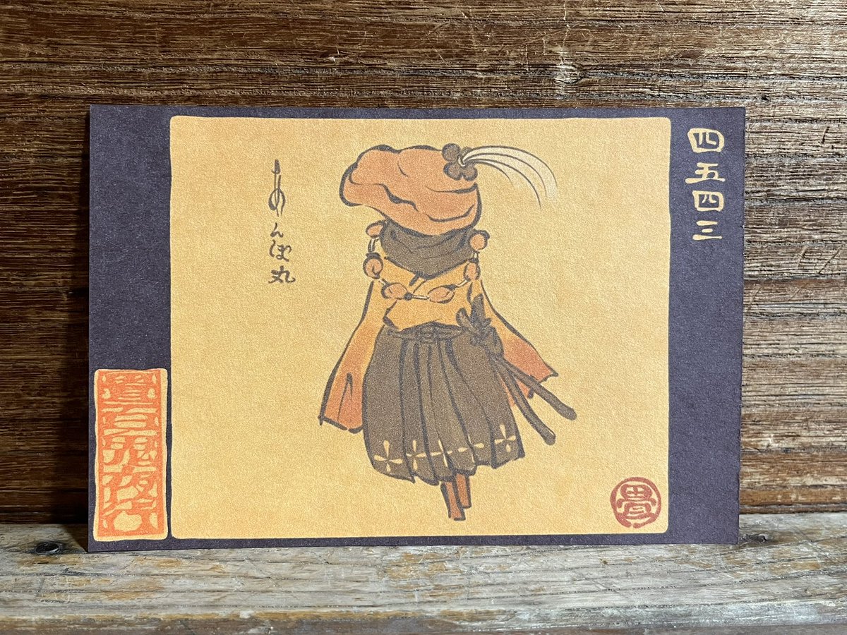 4543番目「あんぽ丸」
静かに佇む柿頭。
https://t.co/4aM8IKDOx1 