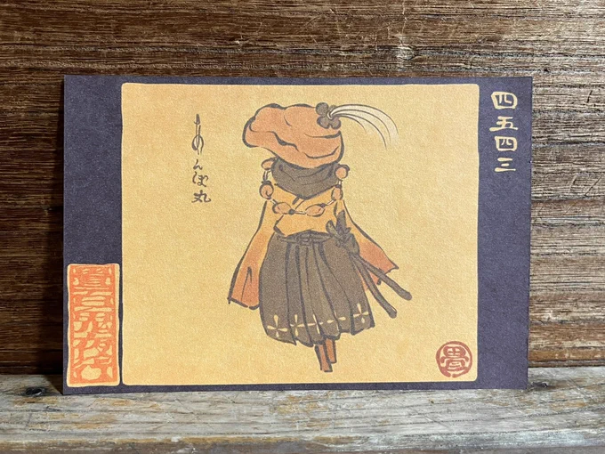 4543番目「あんぽ丸」
静かに佇む柿頭。
https://t.co/4aM8IKDOx1 