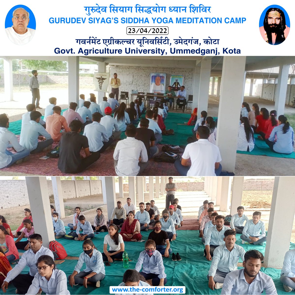 #MeditationCamp #SiddhaYoga #Gurusiyag #avskjodhpur 
→ Website: the-comforter.org
→ Social media: the-comforter.org/socialmedia