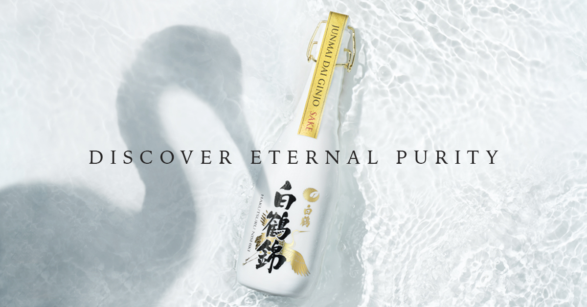 We’re delighted that our work for sake brand Hakutsuru has been shortlisted in the advertising and motion categories at the Communication Art 2022 Awards. Great team work Jonathan Knowles Photography🤞🏼