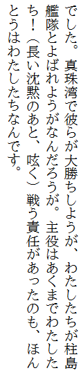 主催さんに倣ってここすきポイントを話すと私はこのあたりですね…… 