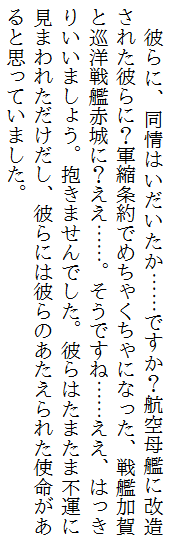 主催さんに倣ってここすきポイントを話すと私はこのあたりですね…… 