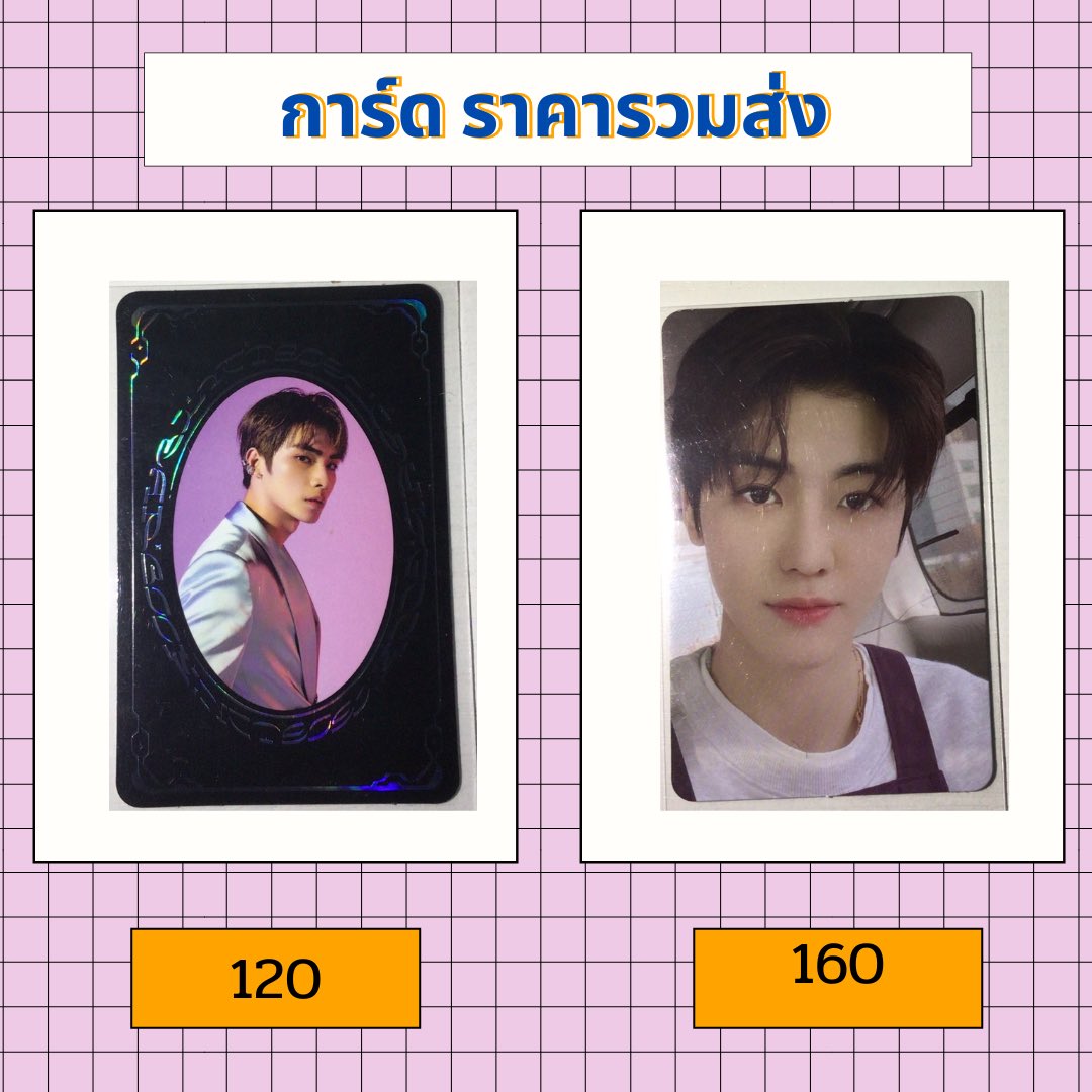หาตังจ่ายค่าหอ tweet media