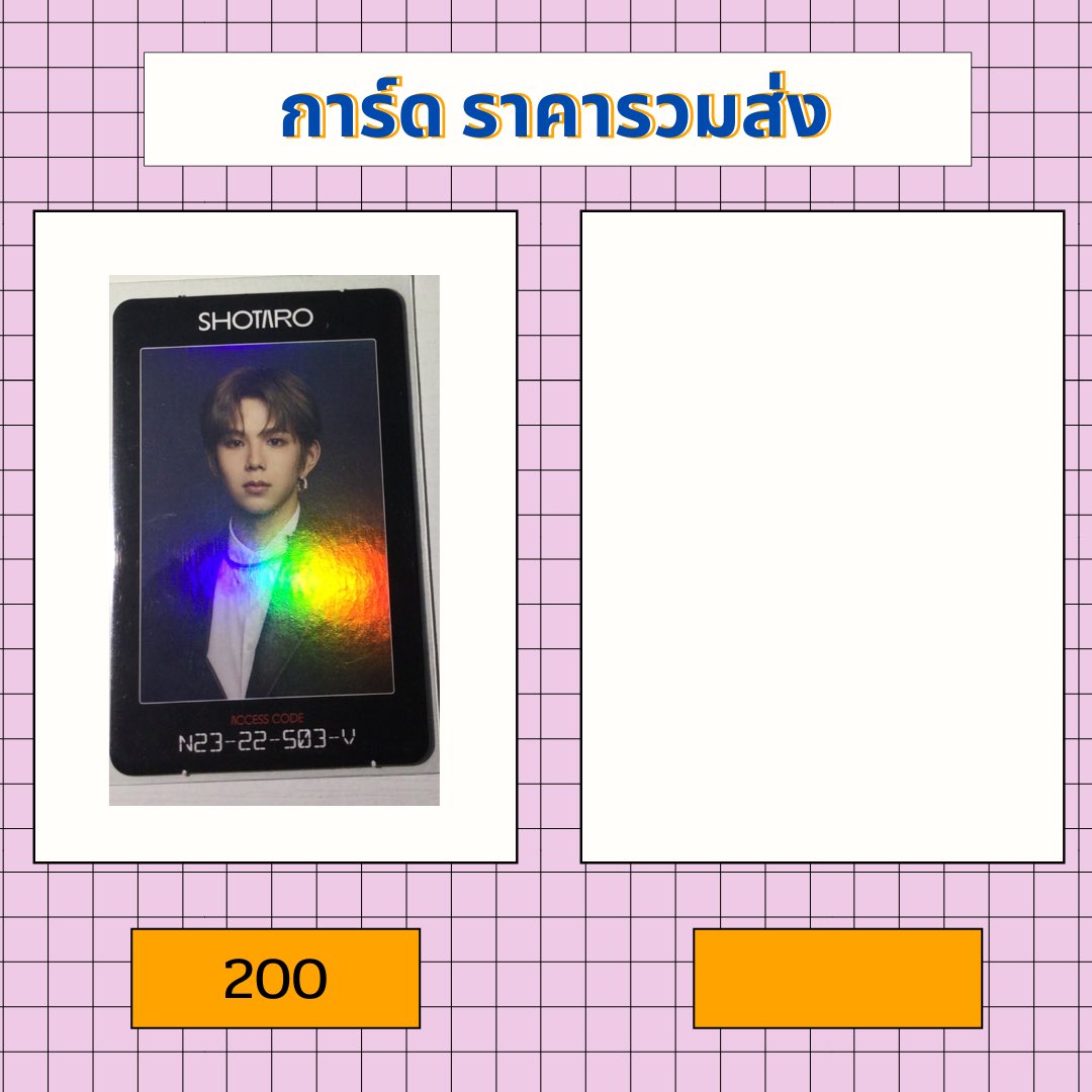 หาตังจ่ายค่าหอ tweet media
