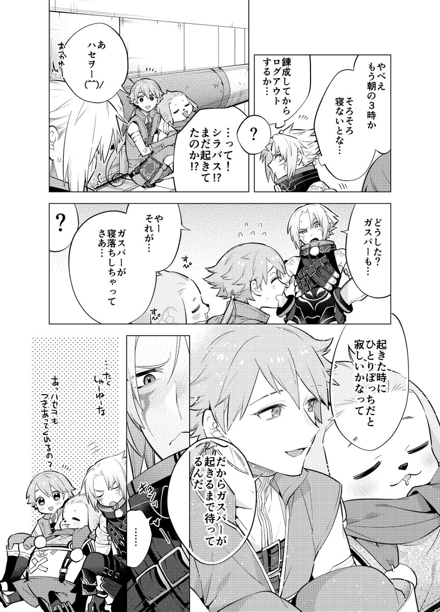 カナード大好き!!!!!!!!!!!! 