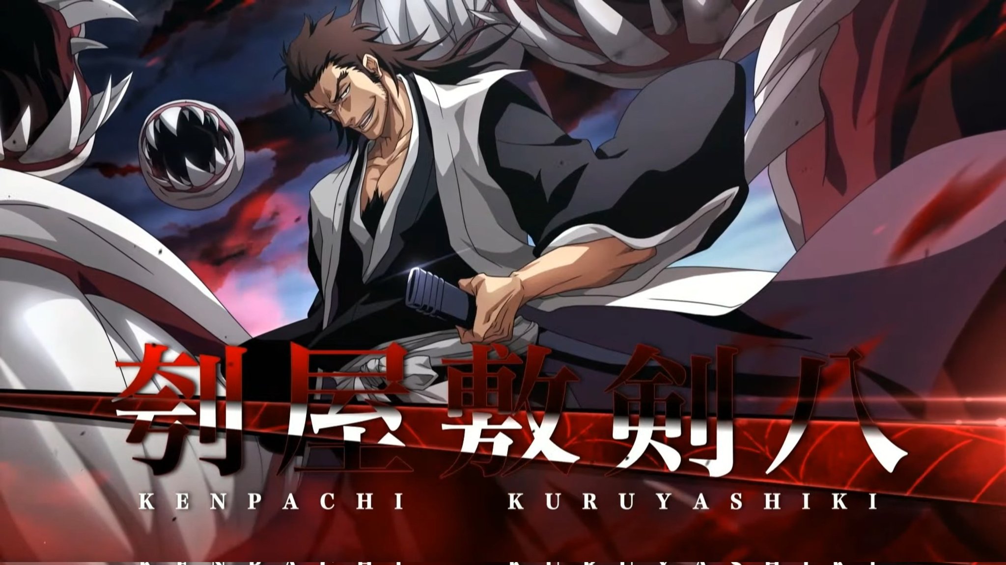 Кенпачи Куруяшики Bleach Brave Souls