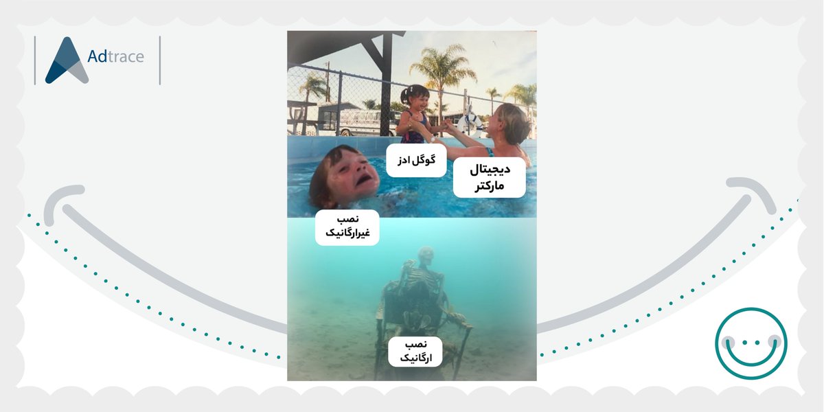 adtrace_io's tweet photo. ✅از ظرفیت «تمامی کانال‌ها» برای رشد اپلیکیشن خود استفاده کنیم!

#تبلیغات_اپلیکیشن
#موبایل_مارکتینگ
#اپ_مارکتینگ
#نصب_اپلیکیشن
#جذب_کاربر
#پلتفرم_اتریبیوشن
#مارکتینگ https://t.co/KcLtE65WjY