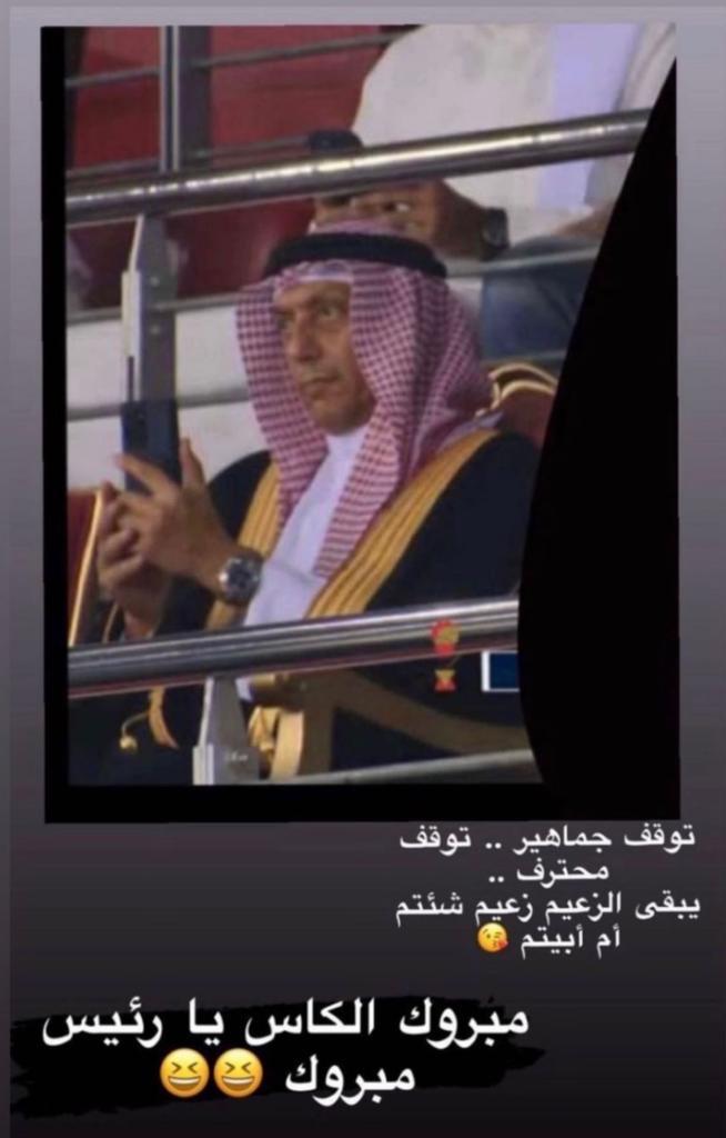 HameedAlbahhar's tweet photo. وقفوا المحترف
وقفوا الجمهور
التحكيم وياهم
رئيس الاتحاد وياهم
الاتحاد بكبره وياهم 😂
شروا مليون لاعب
جمهورهم عنصري ووصخ ( ٩٠% منهم مو الكل عشان لايزعلون بعد ) مع ان ١٠% وايد عليهم.

وفوق هاي كله مافازوا بالدوري ويايين ينافخون
اهني تبين عظمة الزعيم المنامي 💪😍🇫🇷👑
#ManamaClub https://t.co/OG0H6zgl56