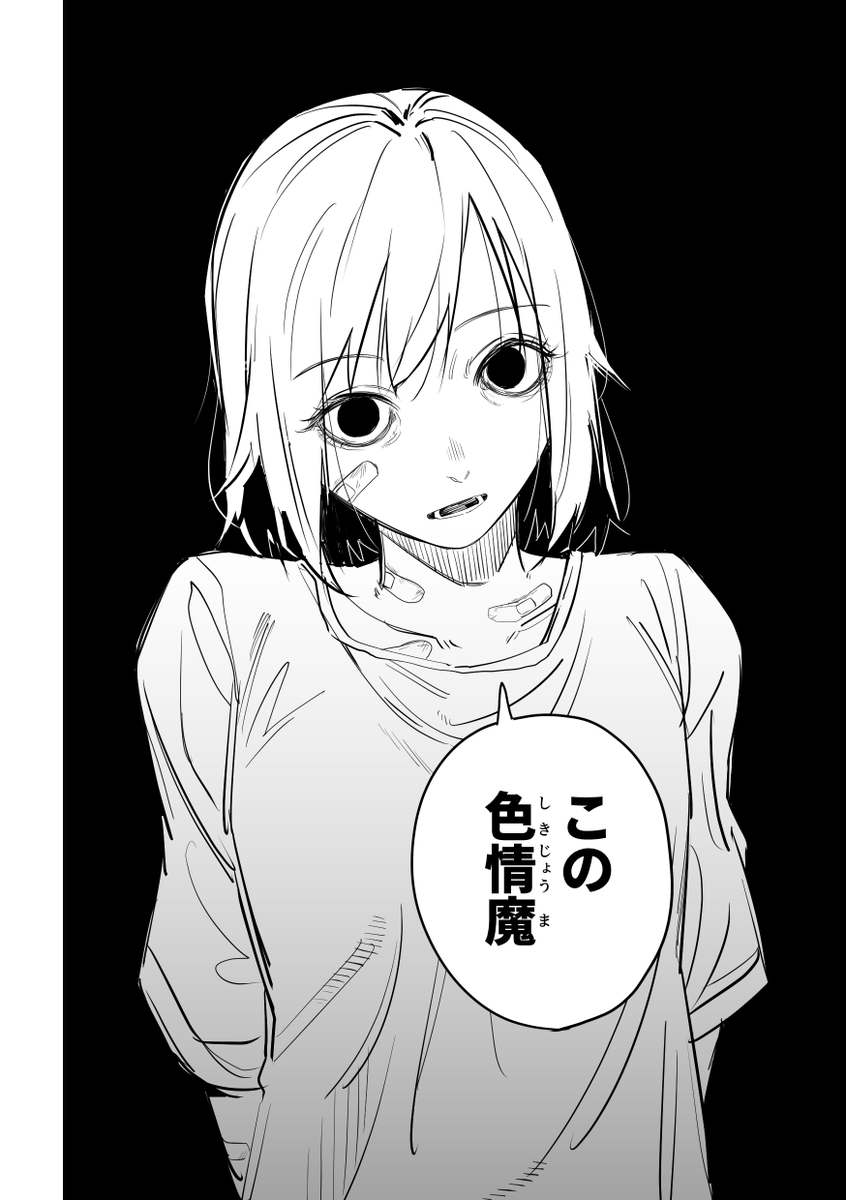 誰が文か その11(2/5) 