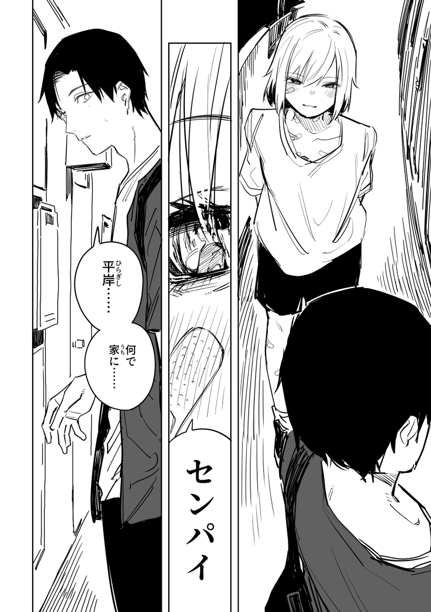 誰が文か その11(2/5) 