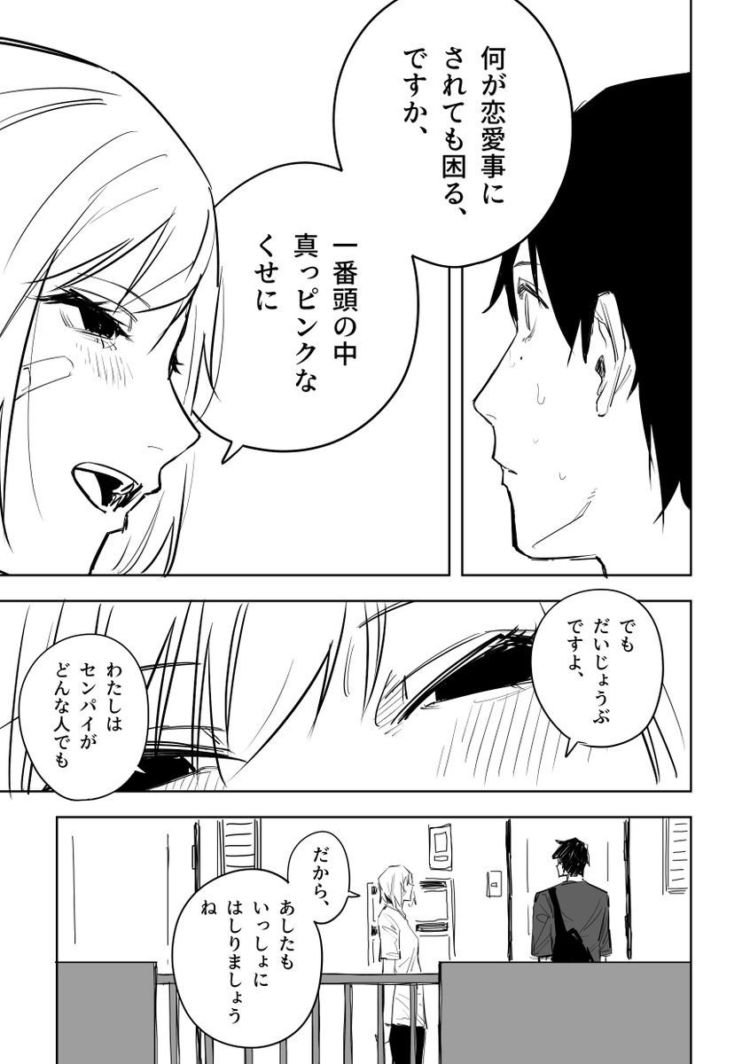 誰が文か その11(3/5) 