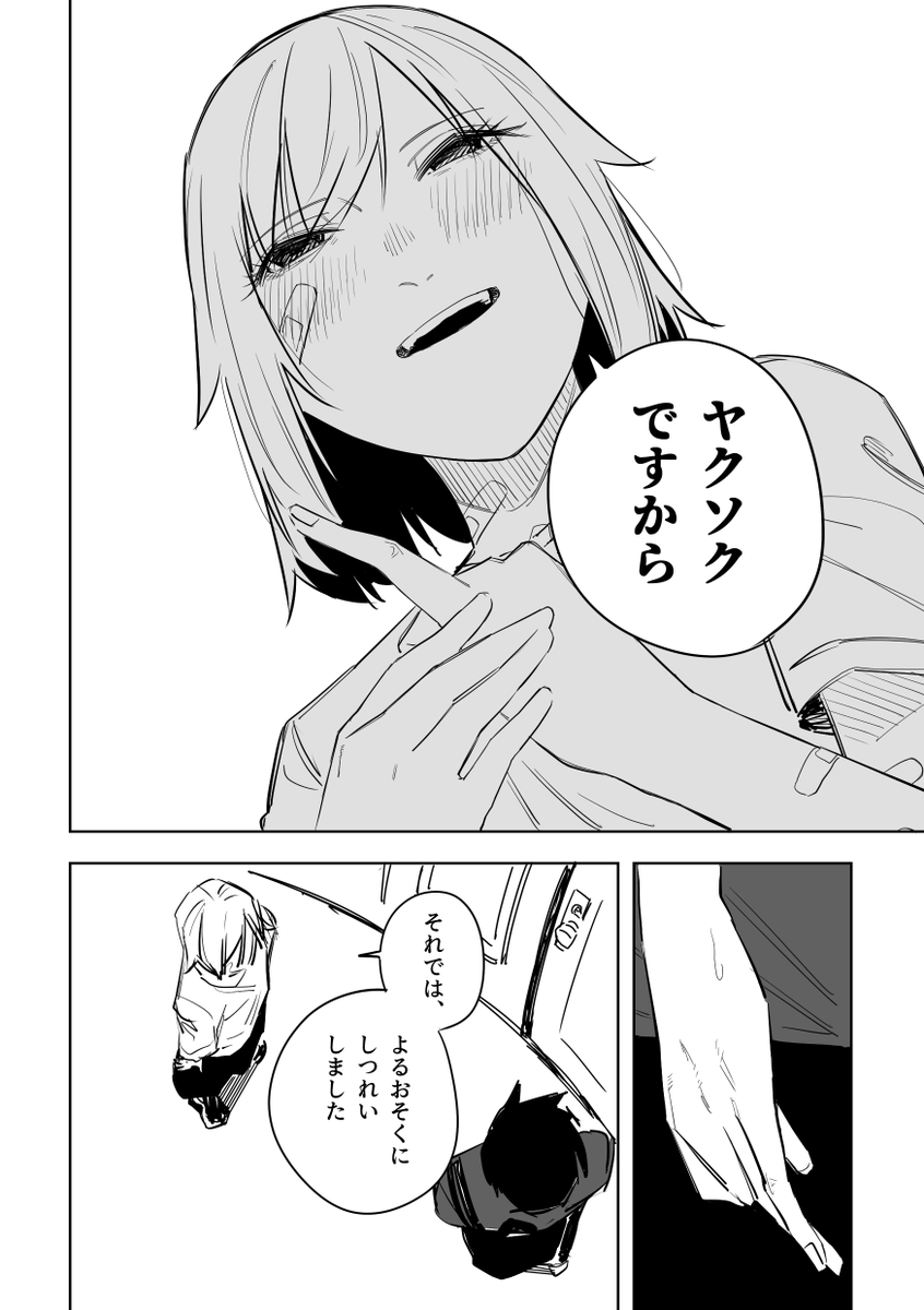 誰が文か その11(3/5) 
